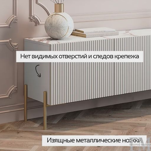 Тумба «Мальта»